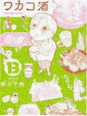 《XL 上司》群像篇协作章节图